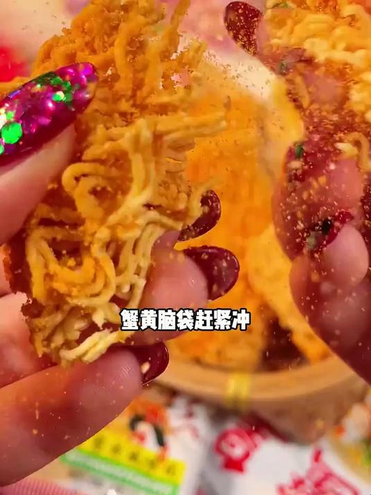 惊掉下巴啦呀哟哇!蟹黄味面,鲜香酥脆,越吃越香