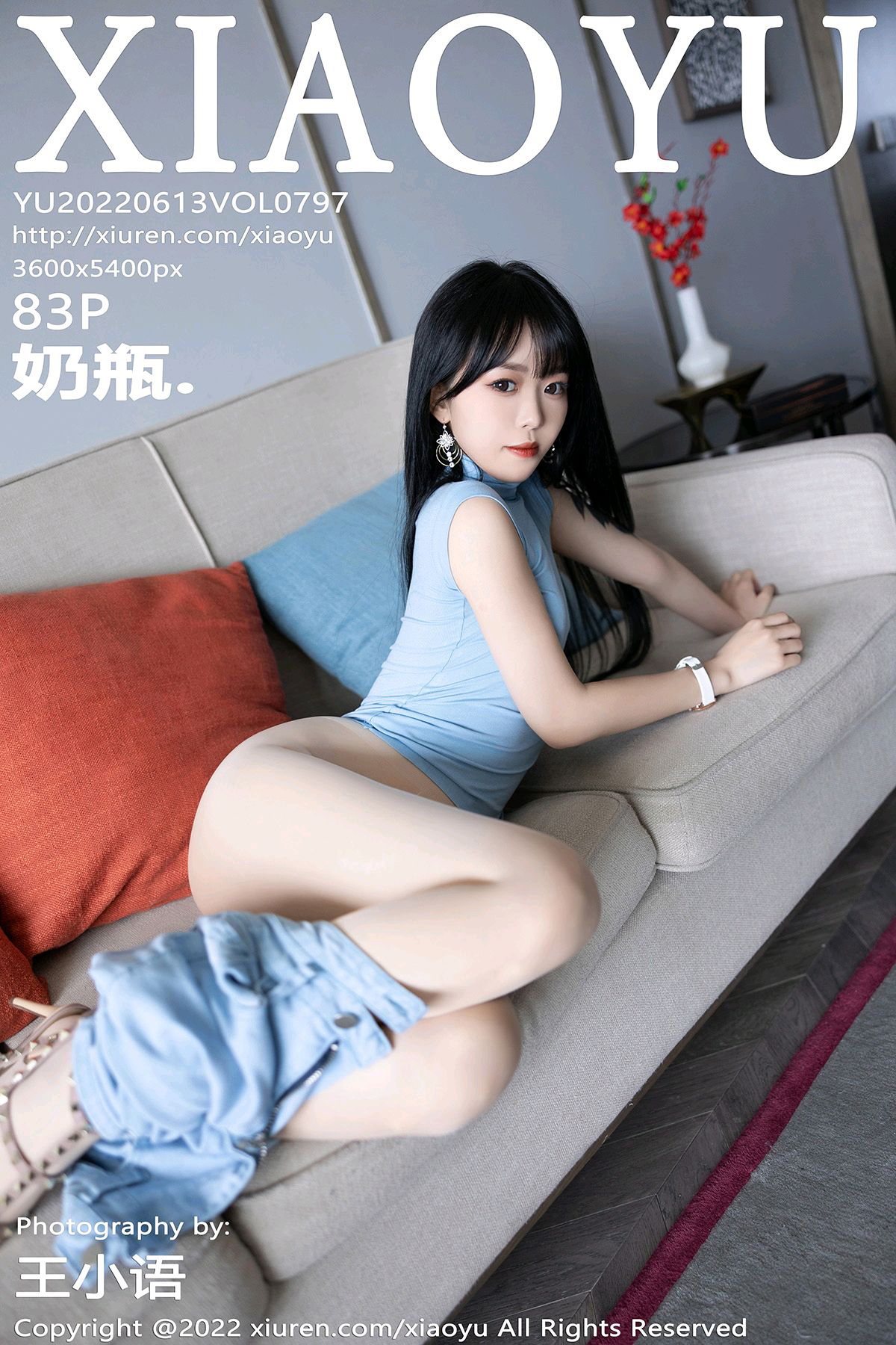 [XIAOYU语画界]2022.06.13 VOL.797 奶瓶.[83+1P／811MB]-六色网