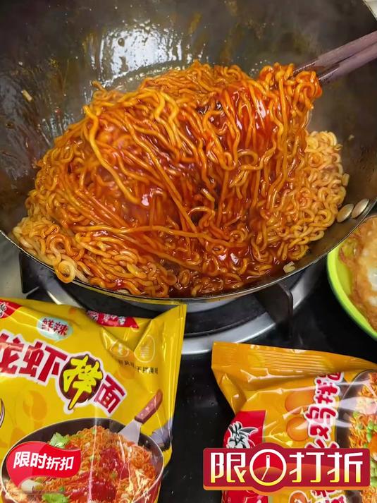 白象火鸡面 香辣拌面 5分钟速食 夜宵神器