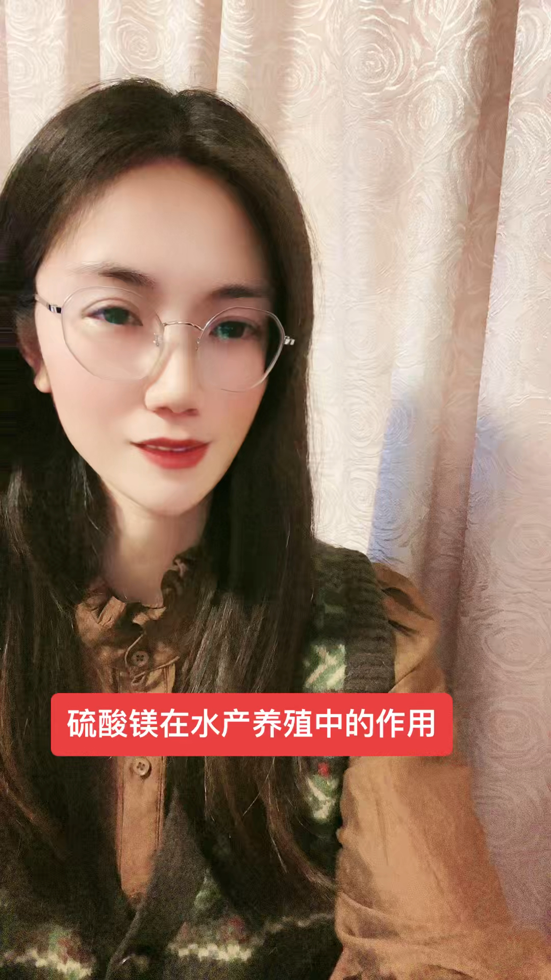 硫酸镁在水产养殖中的作用