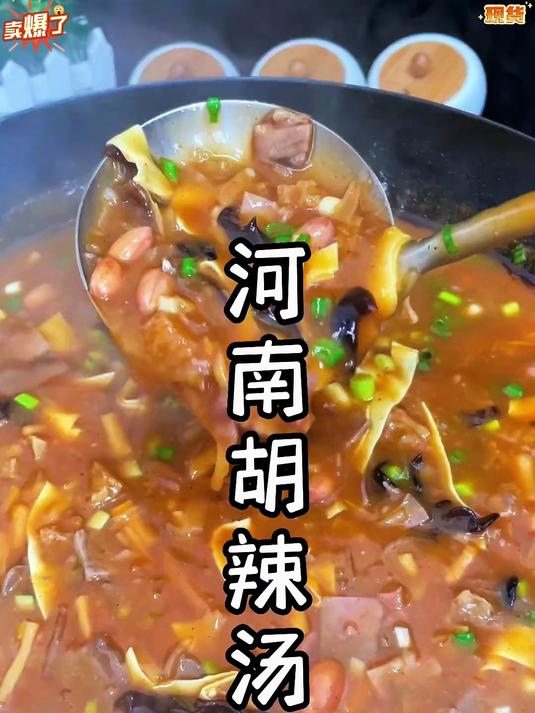 真的巨好喝早餐配泡个油条包子简直绝了