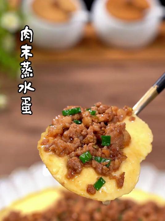 肉末蒸水蛋,童年的味道