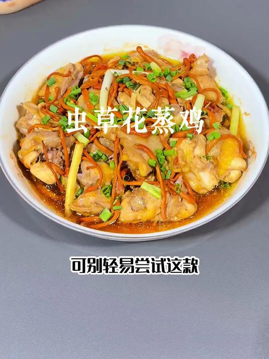 慢炖虫草蒸老鸭：鲜醇回甘，吃完还想再来碗