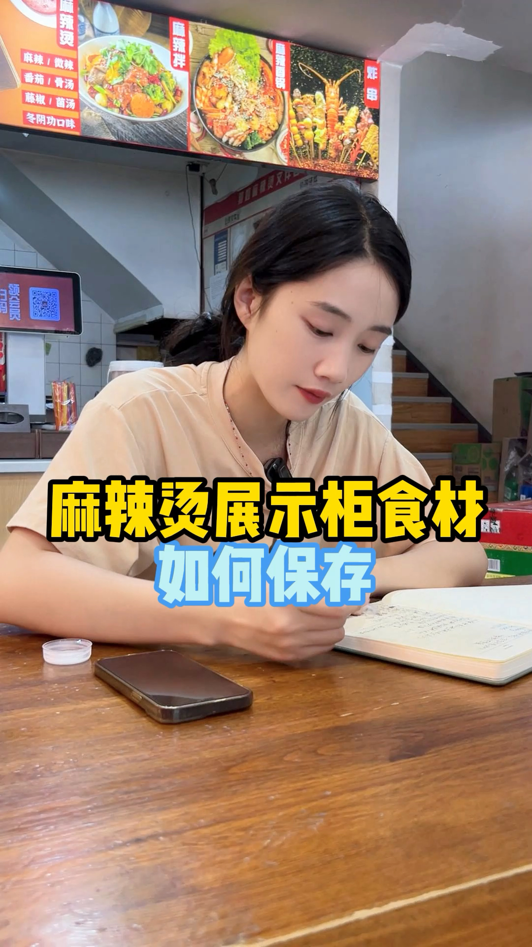 关于展示柜食材如何保存,记住两个字“灵活”
