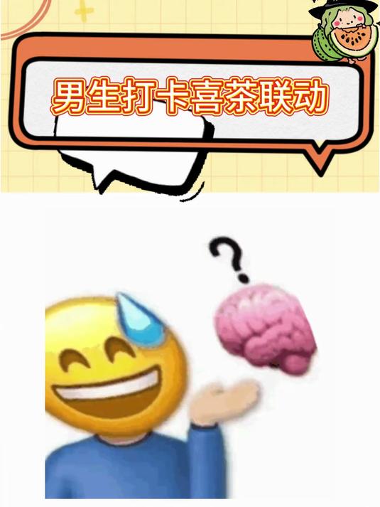 圈外人就不能买一杯奶茶喝吗？