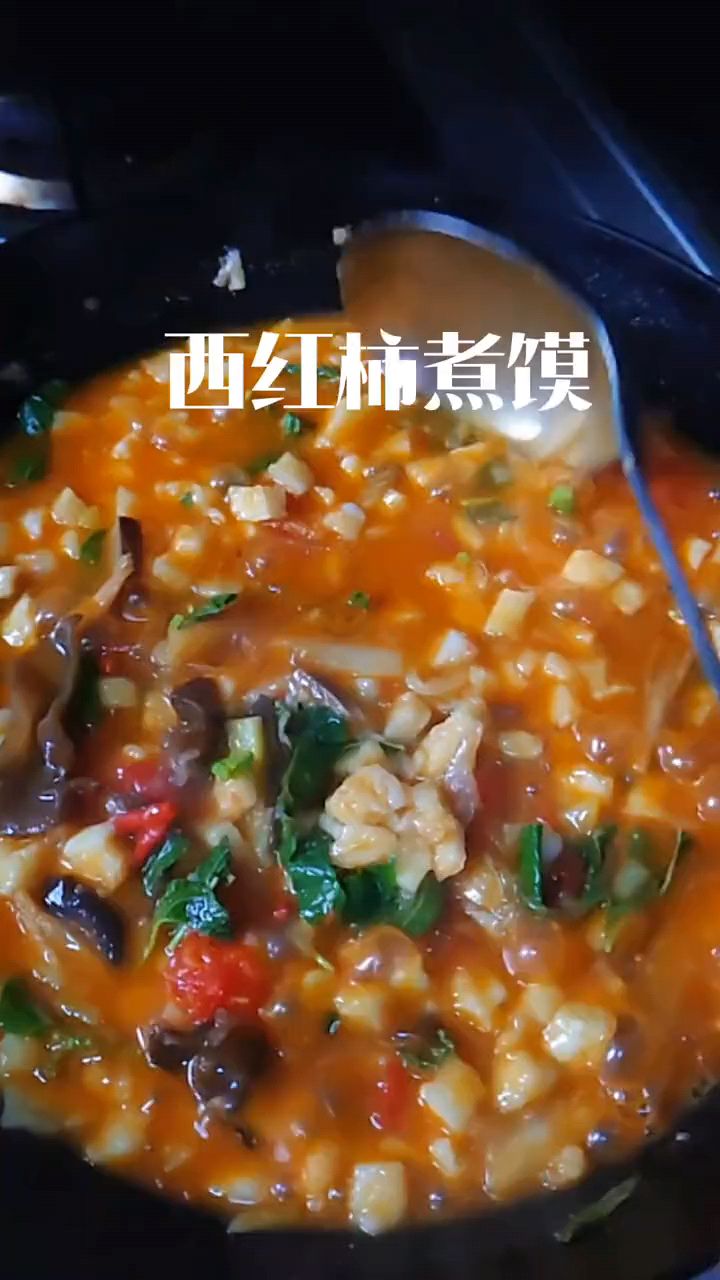 西红柿煮馍的做法简单好学