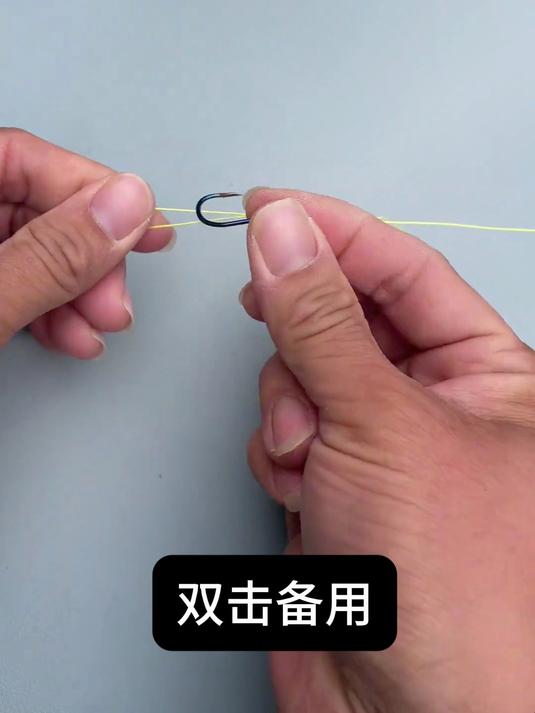 鱼钩实用绑法 钓鱼 爆护 鱼钩