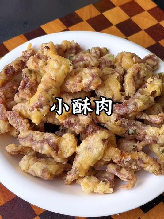 想吃小酥肉以后像我这样做,又香又酥脆,放凉了也不回软