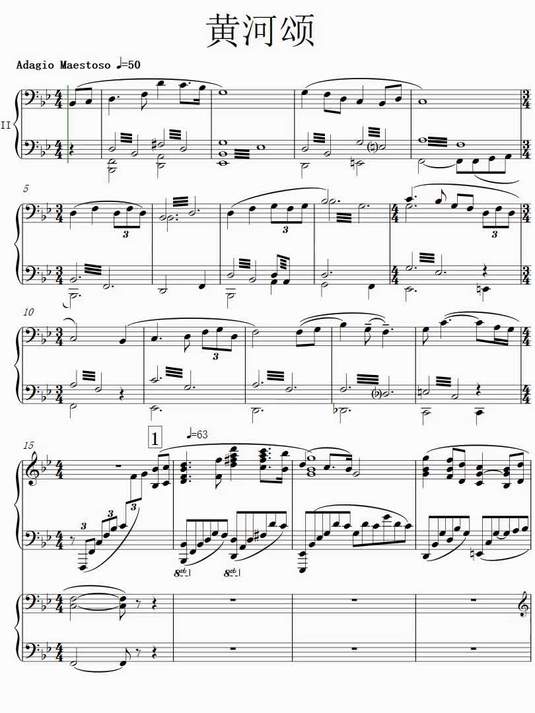黄河颂 双钢琴 6页 降B钢琴谱简谱五线谱乐