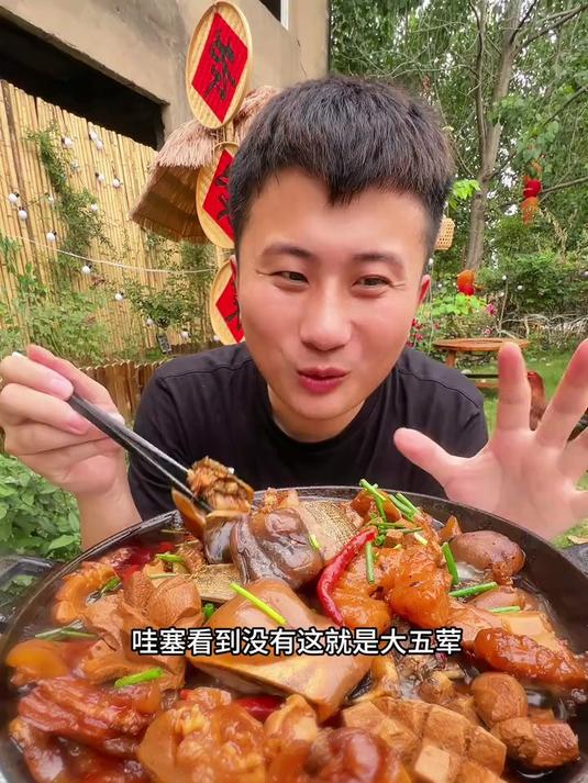 美食讲究原汁原味_安徽大五荤_硬菜_农家菜_特色美食