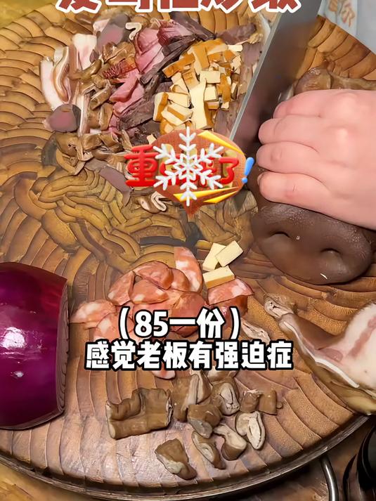 成都街头的爱马仕炒饭