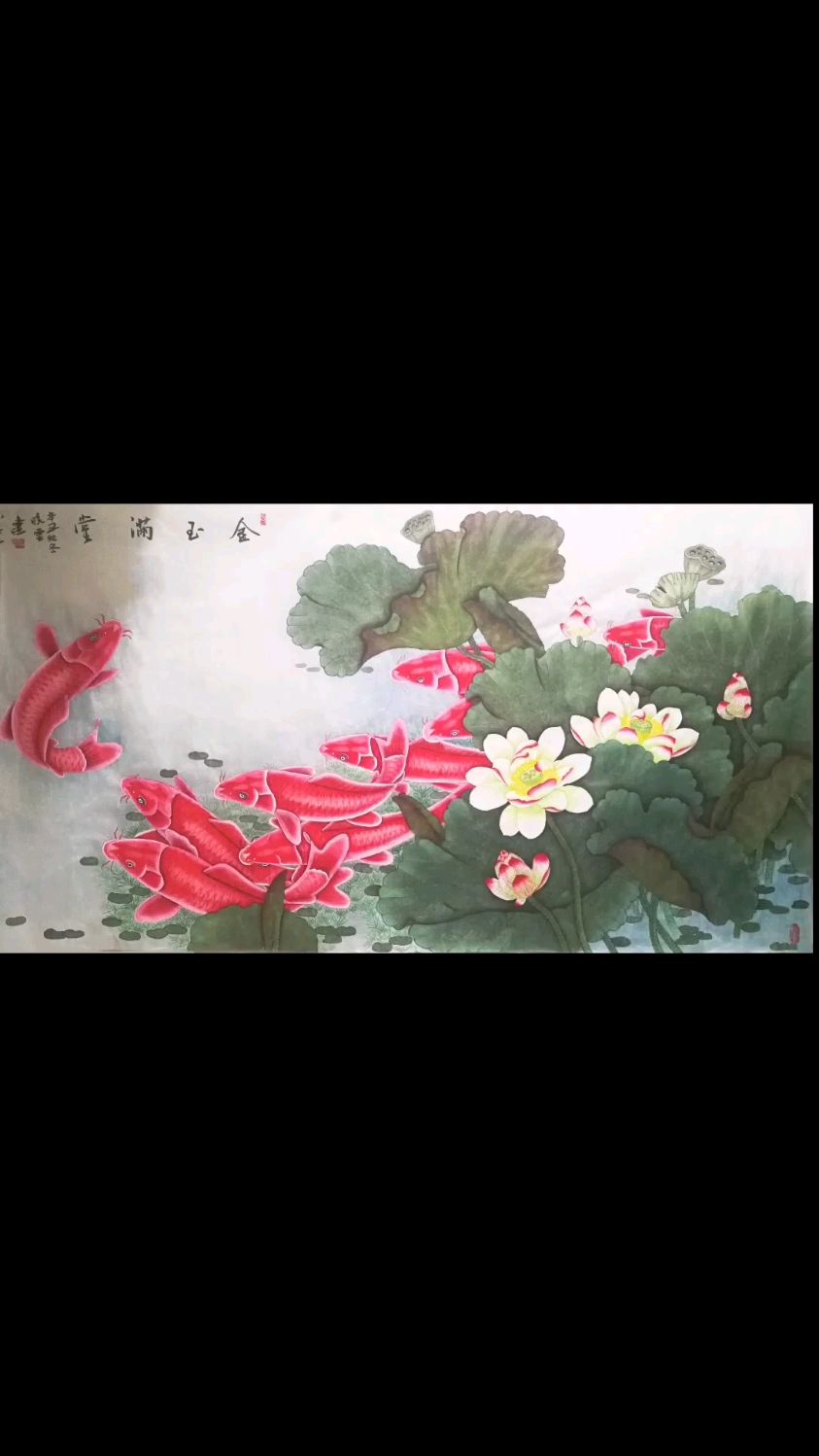 工笔国画荷花锦鲤图—金玉满堂