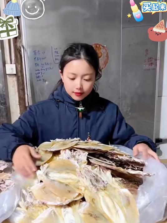 正宗深海墨鱼干，天然海味，炖排骨煮鸡汤鲜翻倍