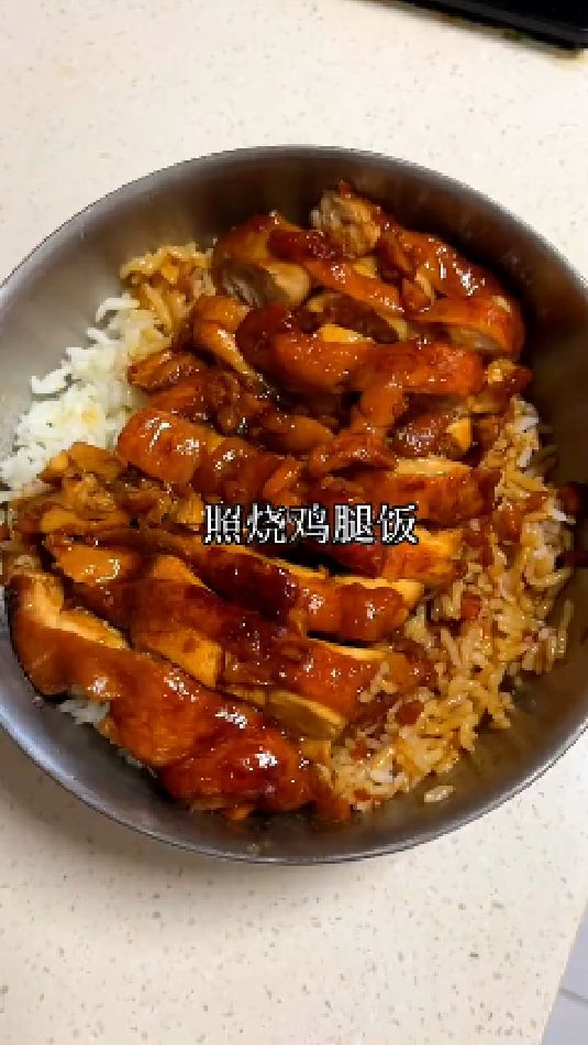 照烧鸡腿饭的做法