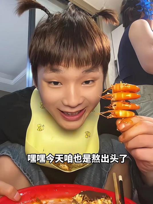 俺也是好起来了 尽然吃上鲍鱼了