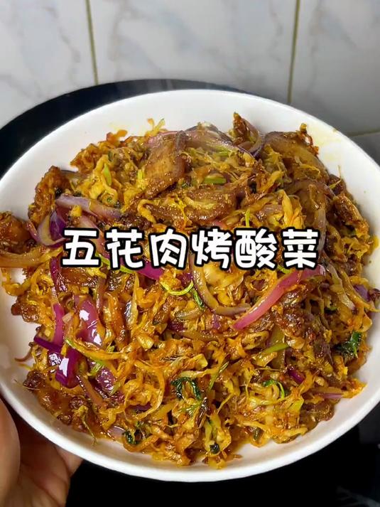 在家就能吃到烤肉店里的五花肉烤酸菜,真的太太太香啦