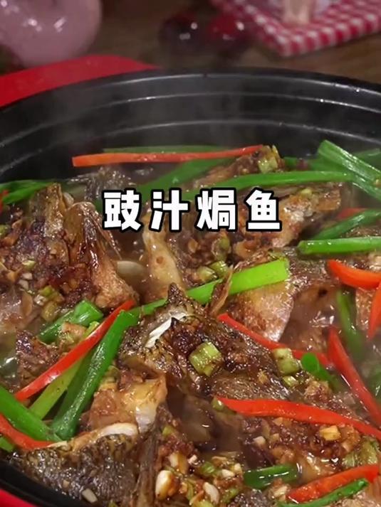 一滴水都不用加,做出来的豉汁焗鲈鱼