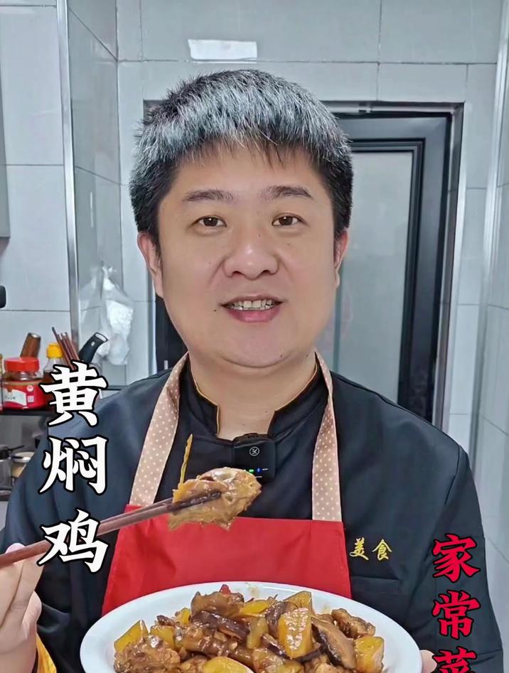 鸡怎么做好吃又简单家常的做法,学会了这个方法,全家人都喜欢