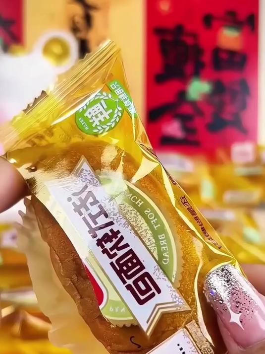 盼盼蛋黄派瑞士卷老面包,让营养早餐更有滋味