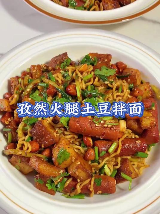 泡面的神仙吃法之孜然火腿土豆拌面