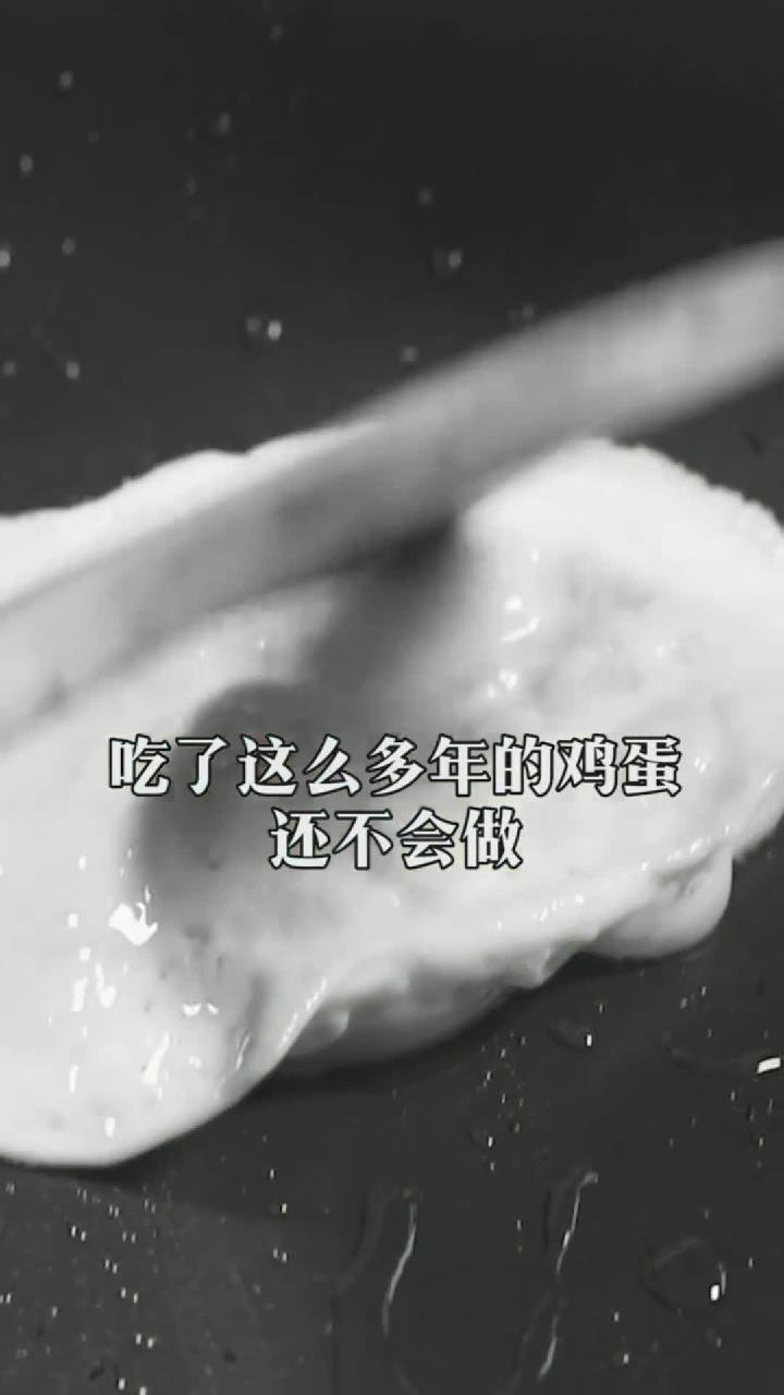 达芬奇画鸡蛋,华哥烹饪鸡蛋～越是简单的菜越难做