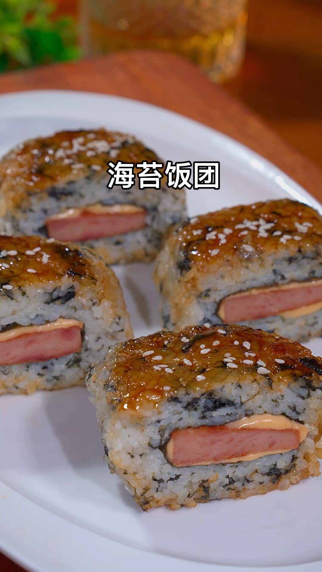 孩子不爱吃米饭,你就做这个海苔饭团,好吃又营养,一顿三个都不够