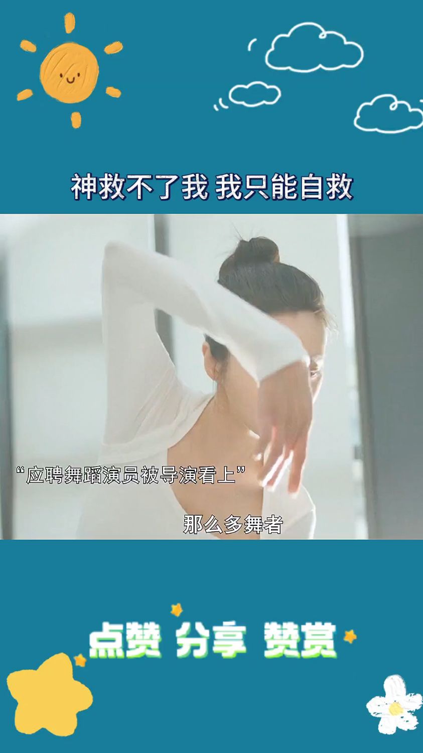 女孩遭受侵犯,绝望后化身“黑天鹅”,展开复仇