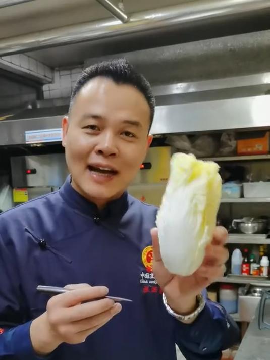 唱戏的腔厨师的汤 国宴大菜开水白菜
