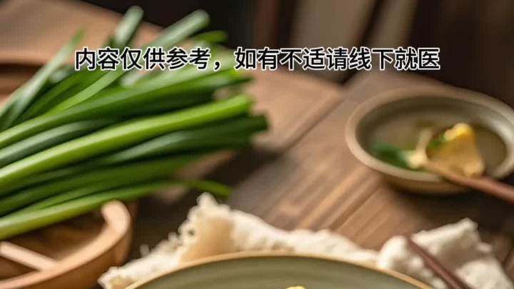男人滋补食谱24日