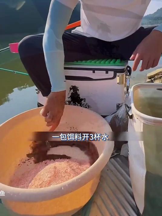 这个饵料呢？专门钓大鲢鱼，大草鱼用的！