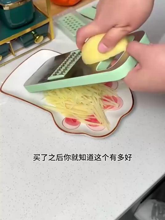 懒人切菜必备神器，擦丝器加高护手设计，切丝顺滑不卡顿超实用！