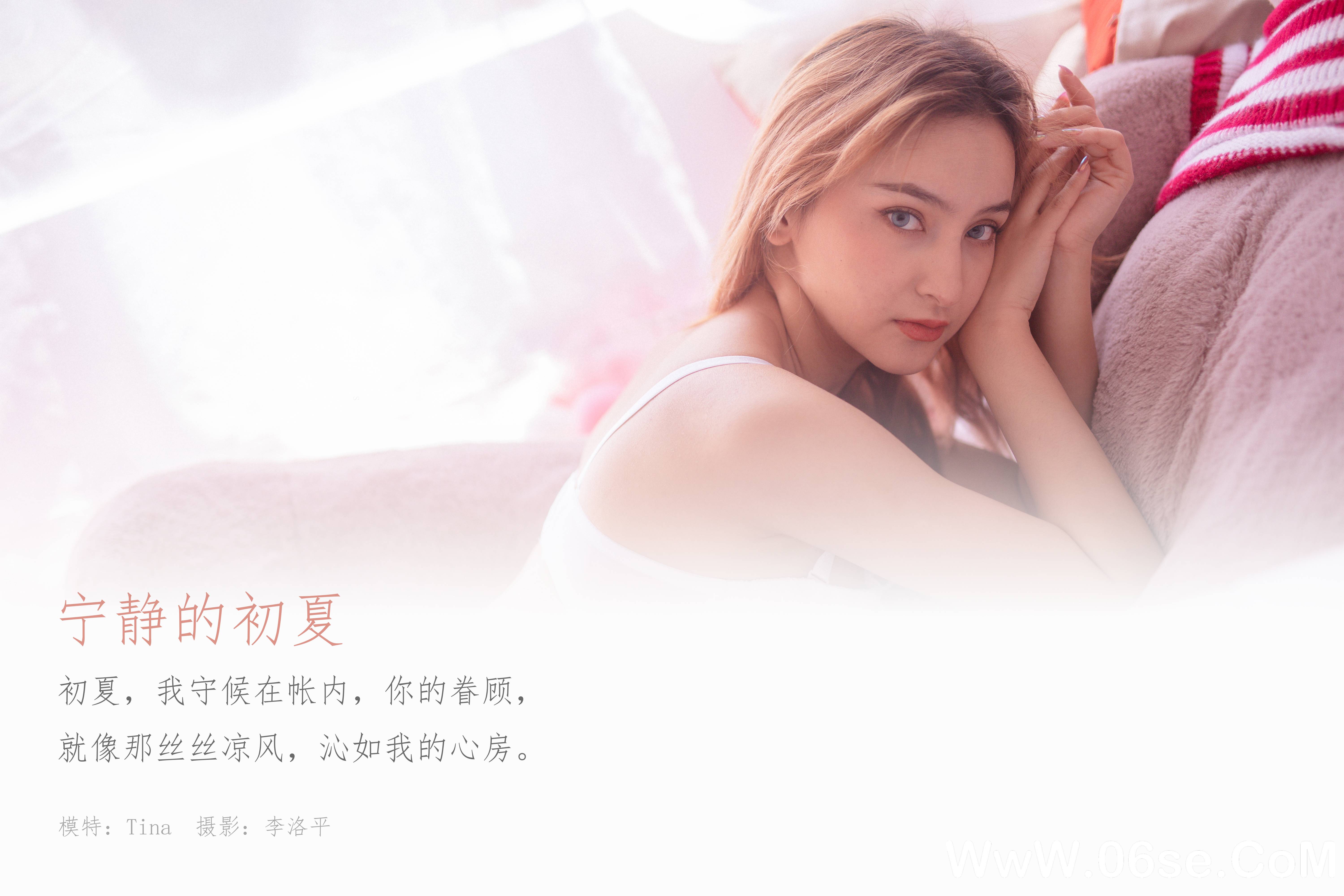 图片[2]-[YALAYI雅拉伊] 2020.05.03 NO.623 Tina《宁静的初夏》[40P+1P557M]-六色网