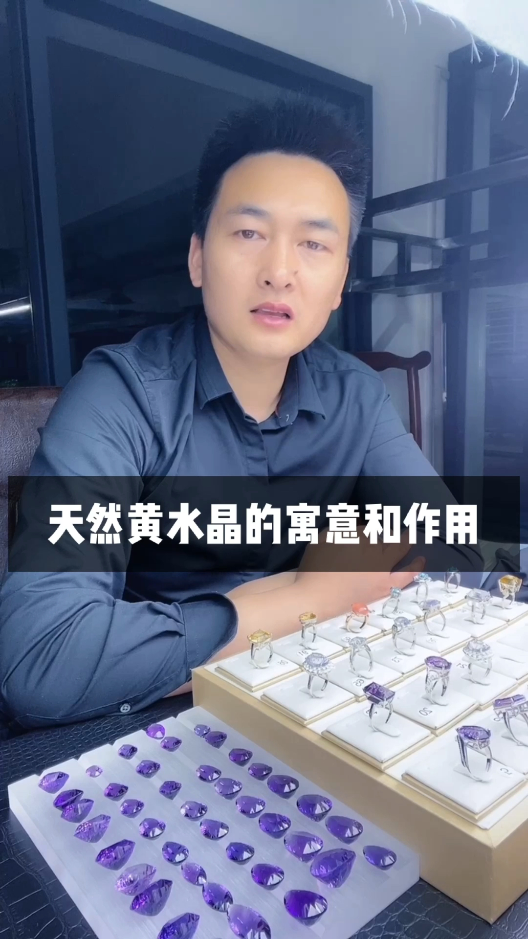 黄水晶的寓意和作用