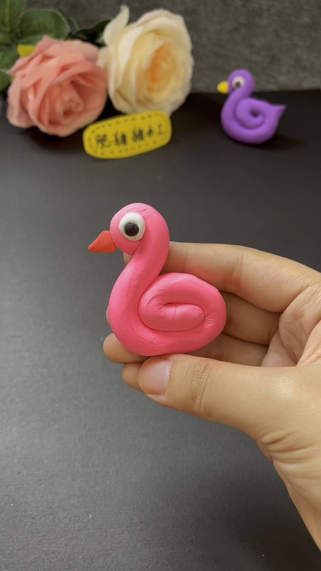 #手工#一起来用 做可爱的小鸭子吧!非常简单!#亲子手工