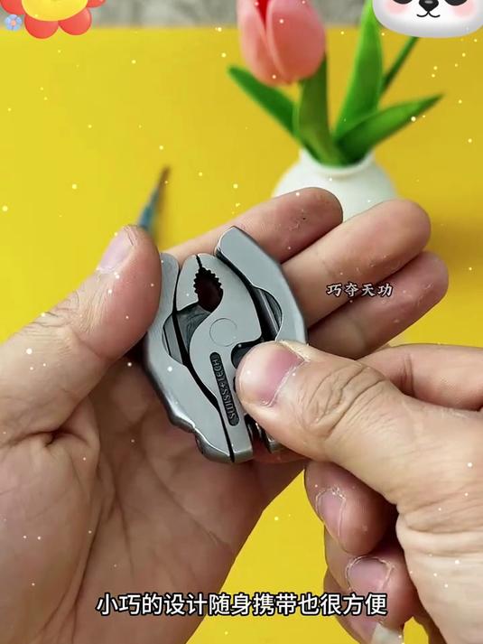 小巧能折叠的鲤鱼钳，户外修修补补全靠它