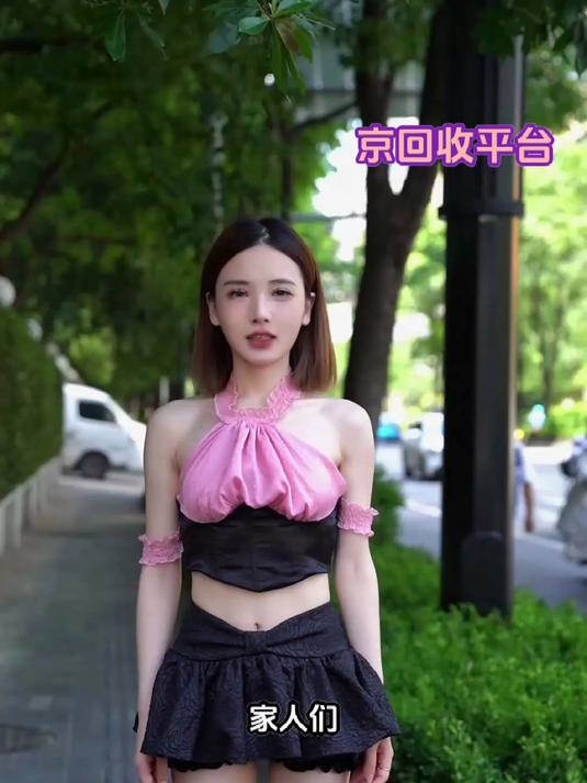 二手手机回收价格表全览