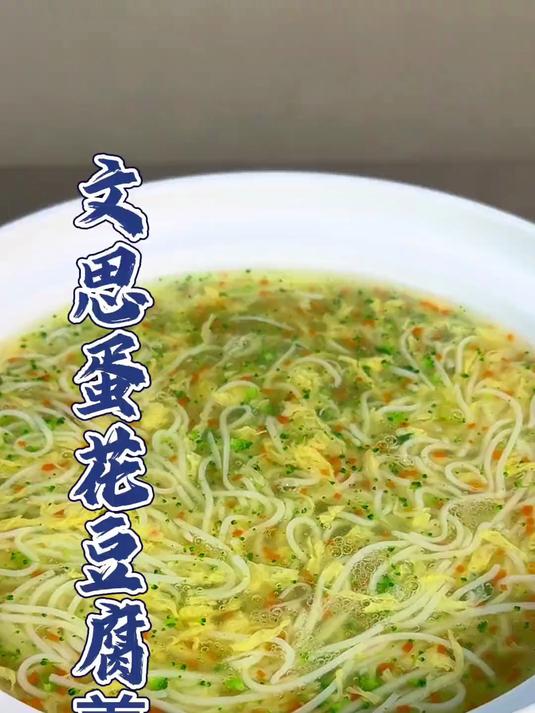 普通的豆付也能做出大酒店的招牌菜,高端大气上档次