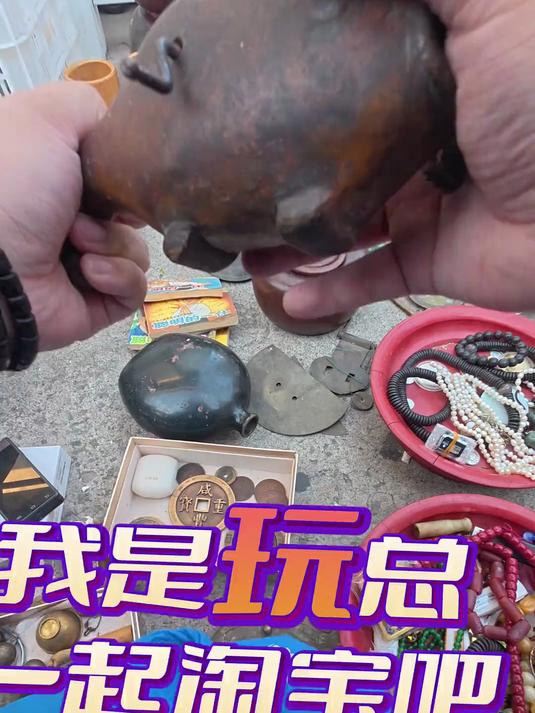 我是玩总—遇民国鱼形墨斗