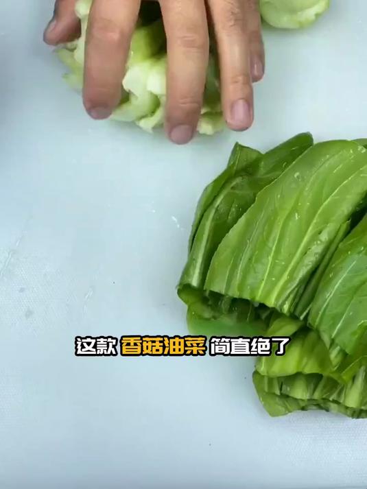 10 大养生作用！香菇油菜的功效，坚持吃才知道好