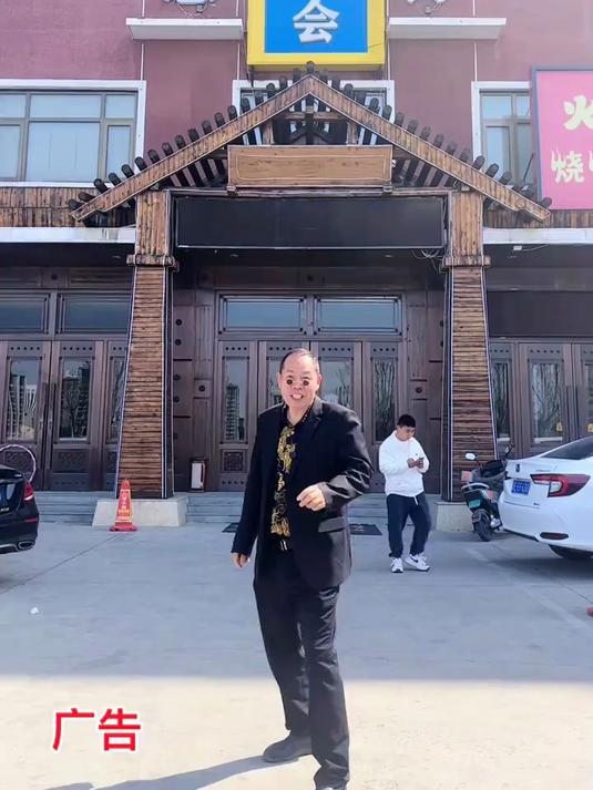 洗浴汗蒸