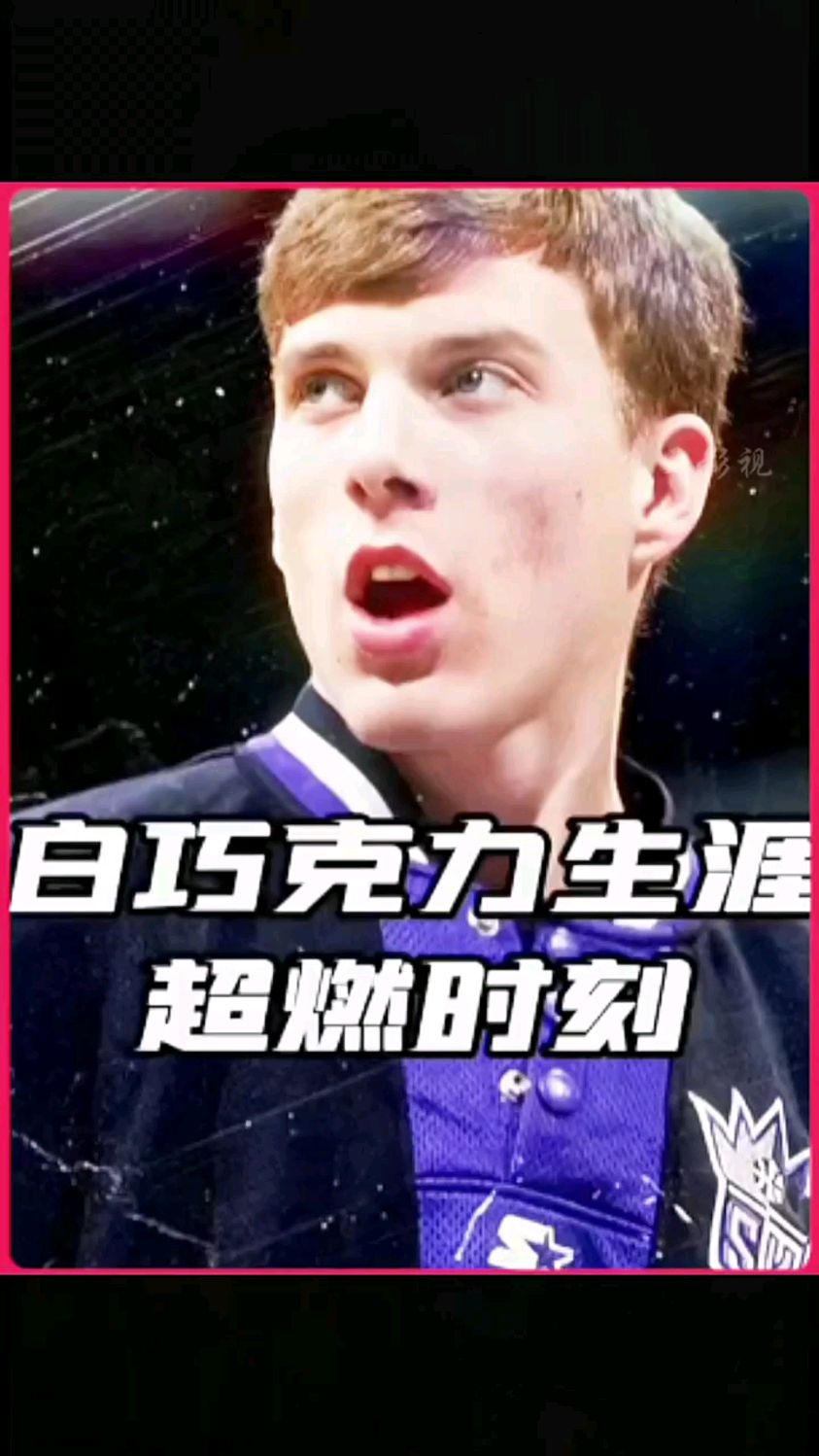 传球大师白巧克力