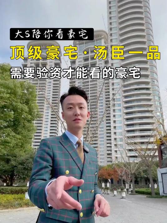 据说汤臣一品停车场里你没见过的豪车都布满了灰尘