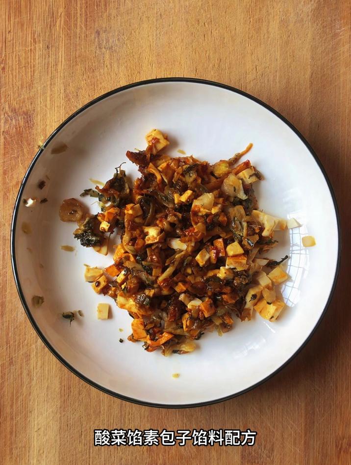 酸菜馅素包子馅料配方,跟我这样做,简单好吃