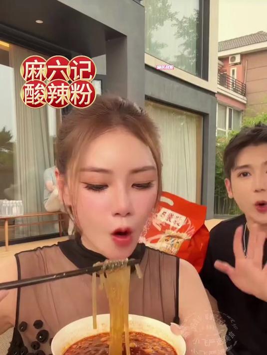 筱梅带来了麻六记袋装酸辣粉，跟桶装一样的量，价格更便宜了