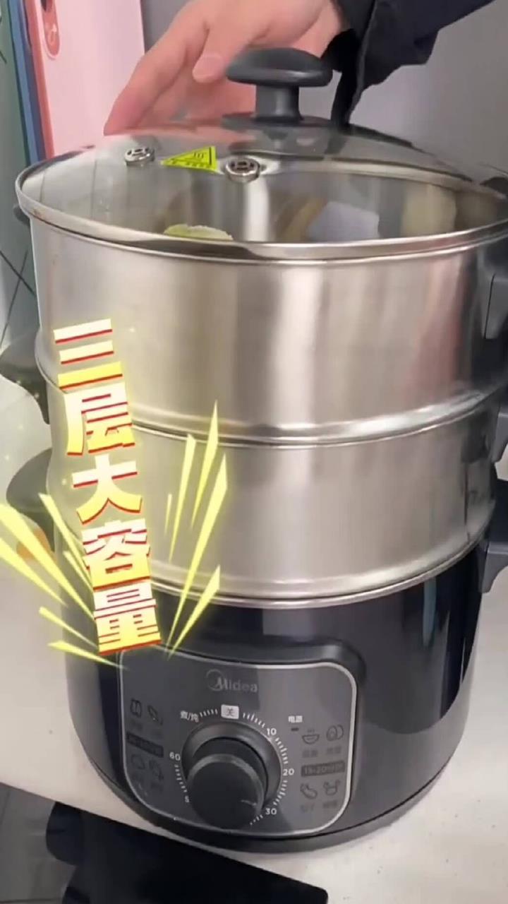 美的多用途锅家用多功能大容量三层不锈钢电蒸锅电火锅