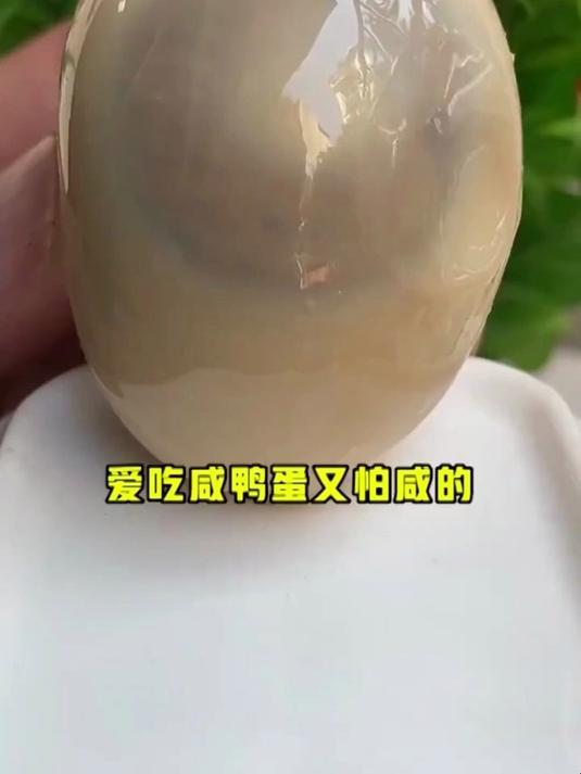 尝过红树林海鸭蛋,其他都是将就。这味道,真的不一样