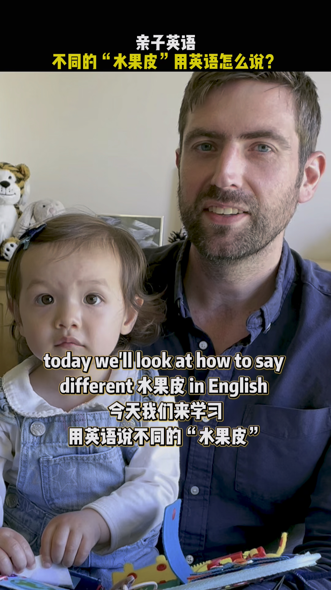 香蕉和西瓜的皮其实是不同的英语,不同的水果皮用英语怎么说?