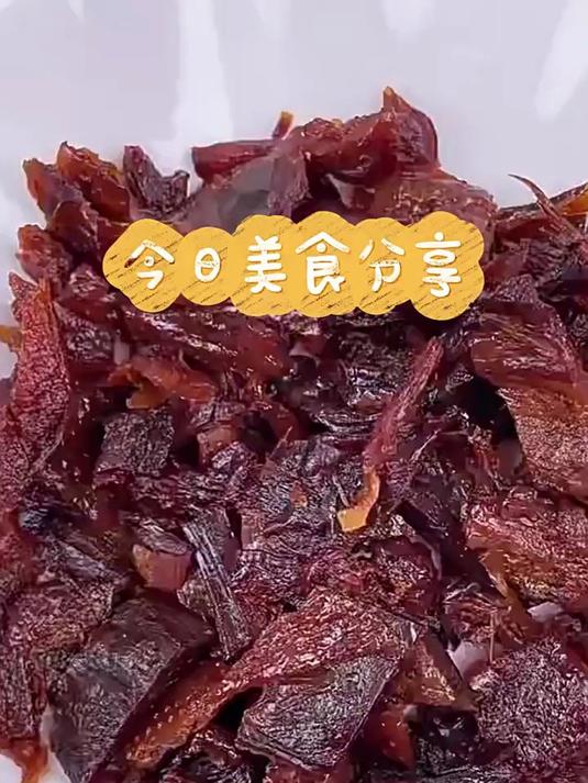 舜华旗舰店充氮酱板鸭湖南特产临武鸭小包装零食休闲食品小吃鸭舌