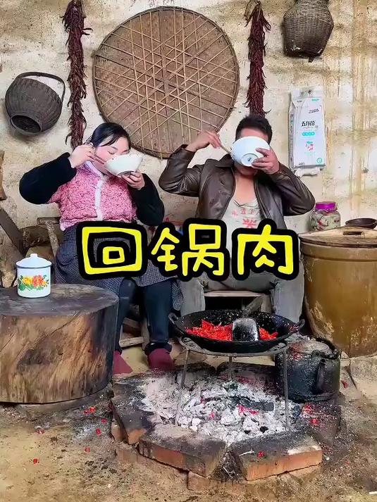 今天学着给老婆做了一道四川菜，回锅肉，家人们给我打几分？