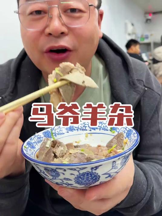 传承两辈的味道！兰州人的板前料理，羊杂配套肠香迷糊了